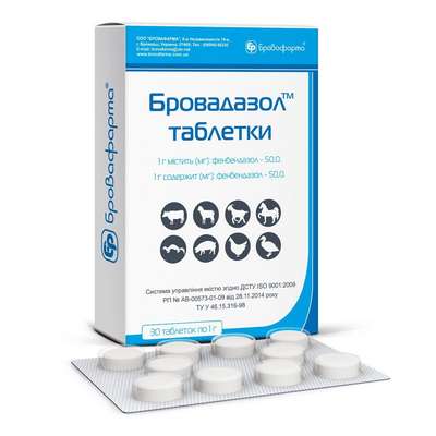 Бровальзен таблетки от Бровафарма: Инструкция по применению